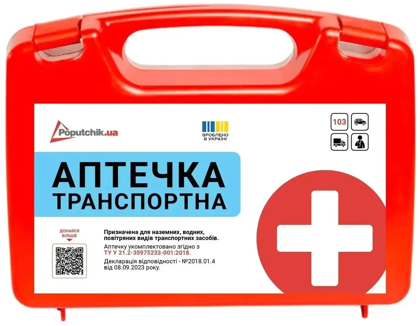 Фото - Набір для авто Poputchik Mazda кросовер/мінівен чорна (01-003-К)