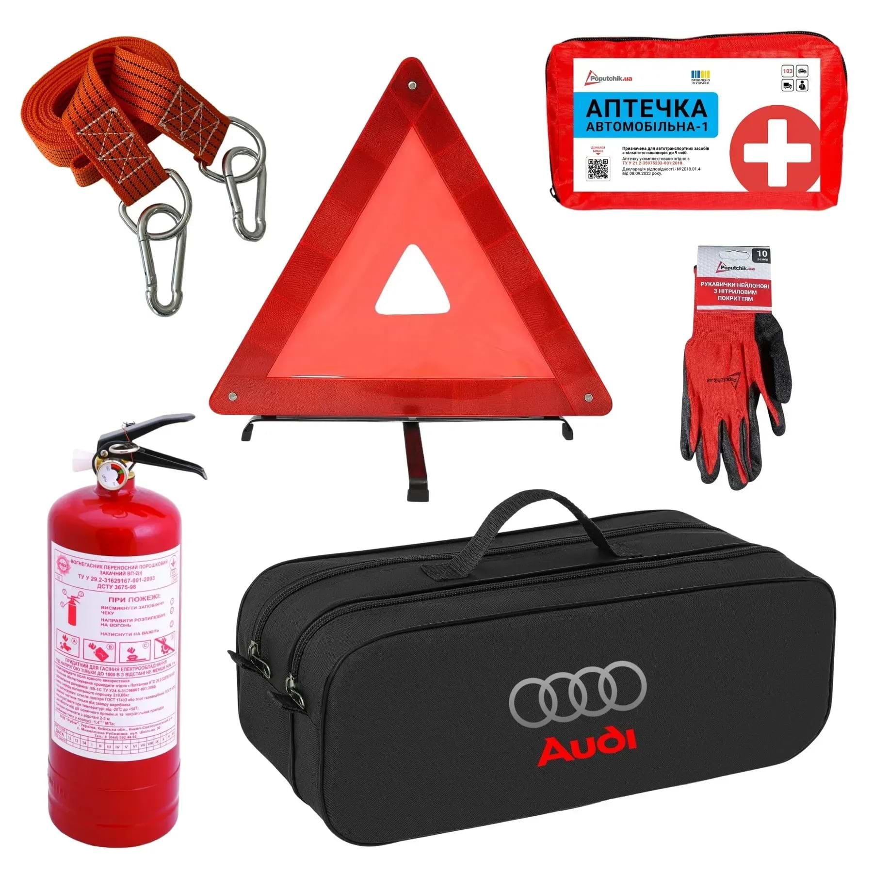 Набір для авто Poputchik Audi кросовер чорна 2 відділи (01-078-л)