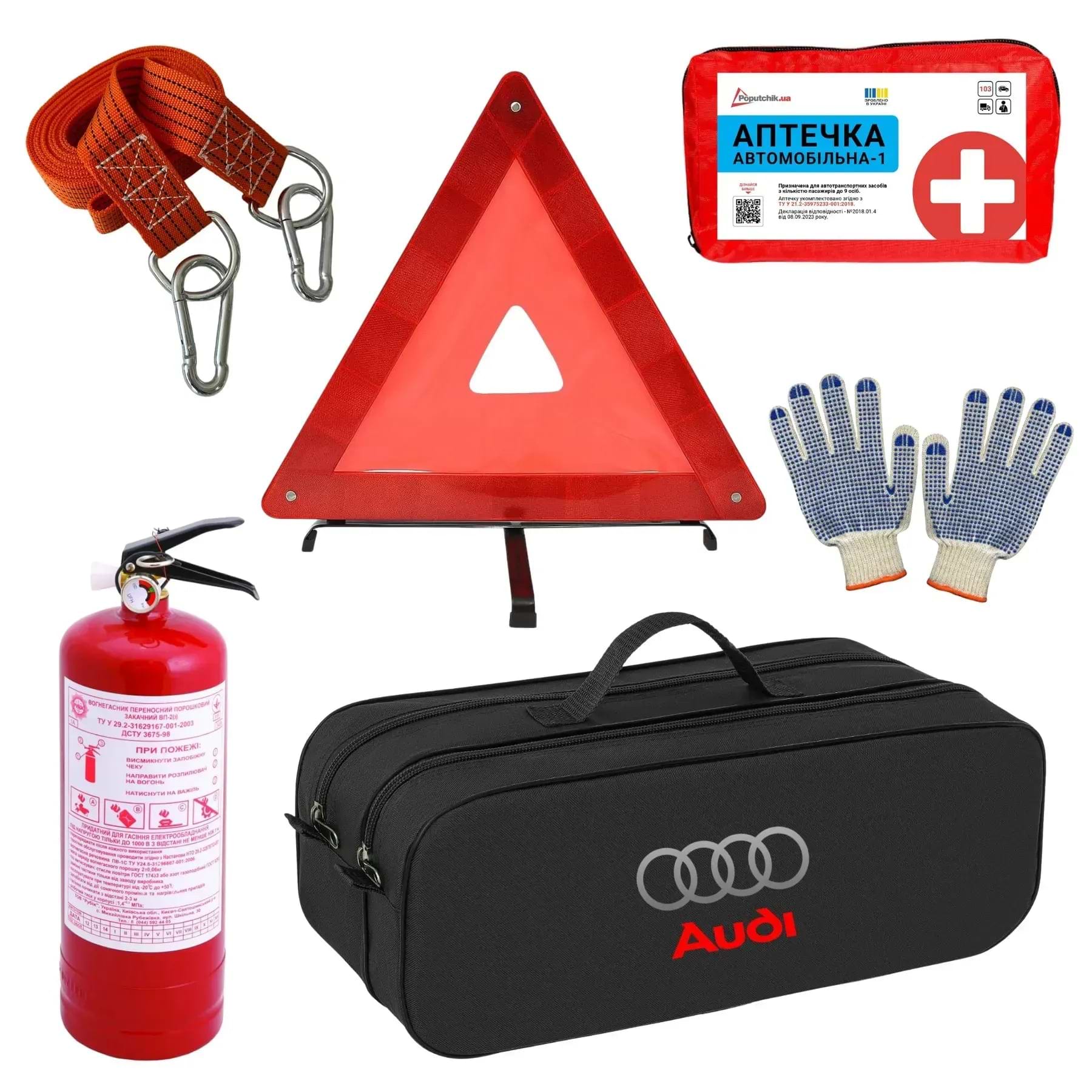 Набір для авто Poputchik Audi легковий чорна 2 відділи (01-087-Л)