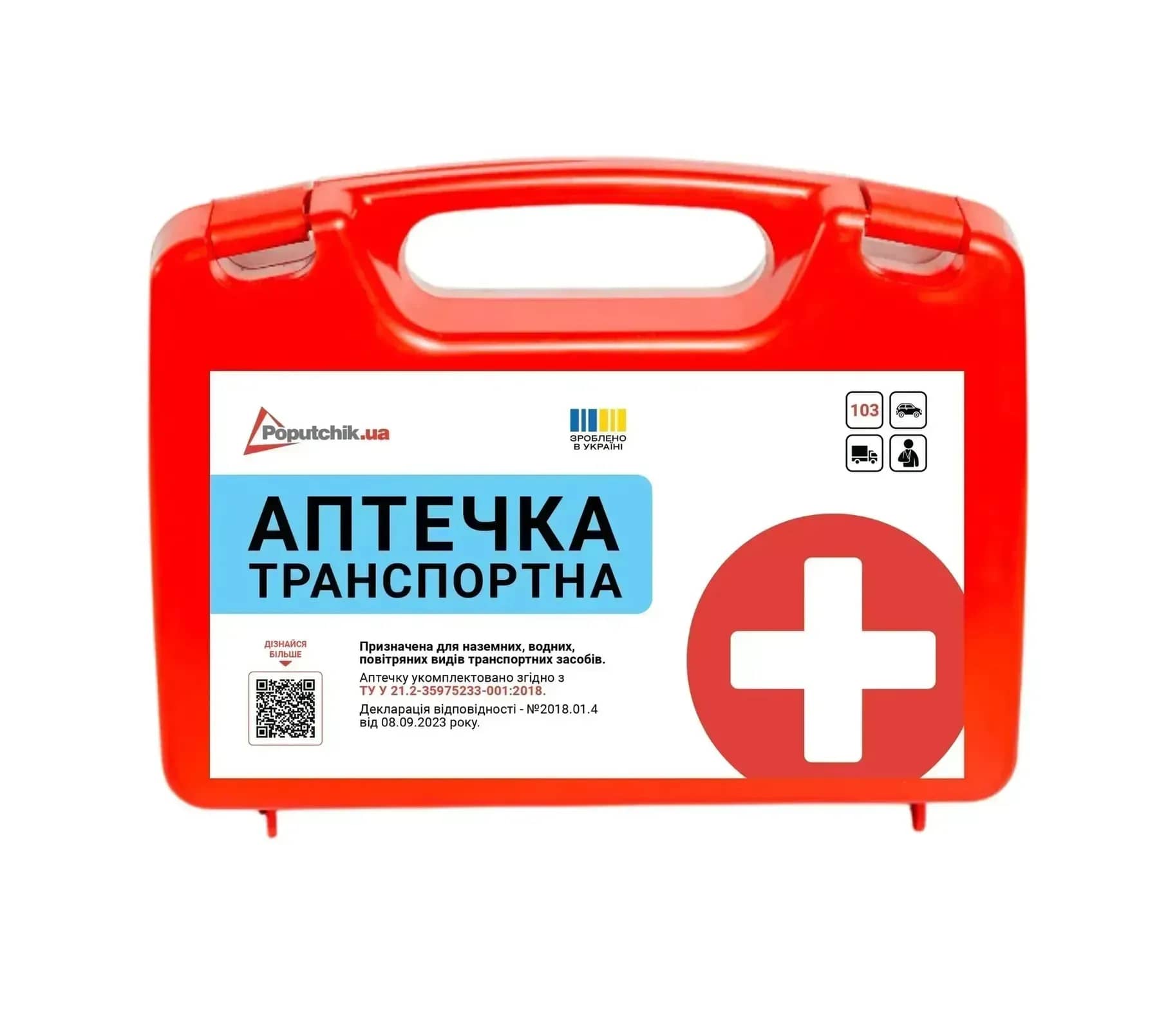 Фото - Набор для авто Poputchik Chevrolet легковой черная 2 отдела (01-037-Л)