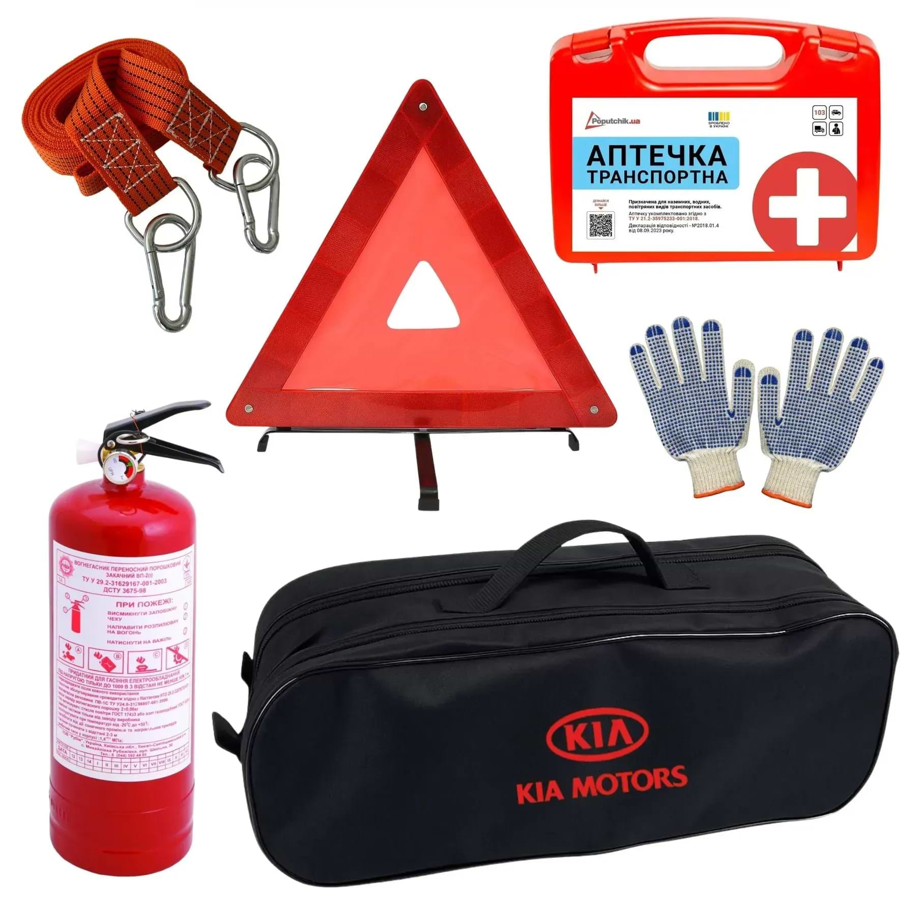 Набір для авто Poputchik KIA легковий чорна 2 відділи (01-054-Л)