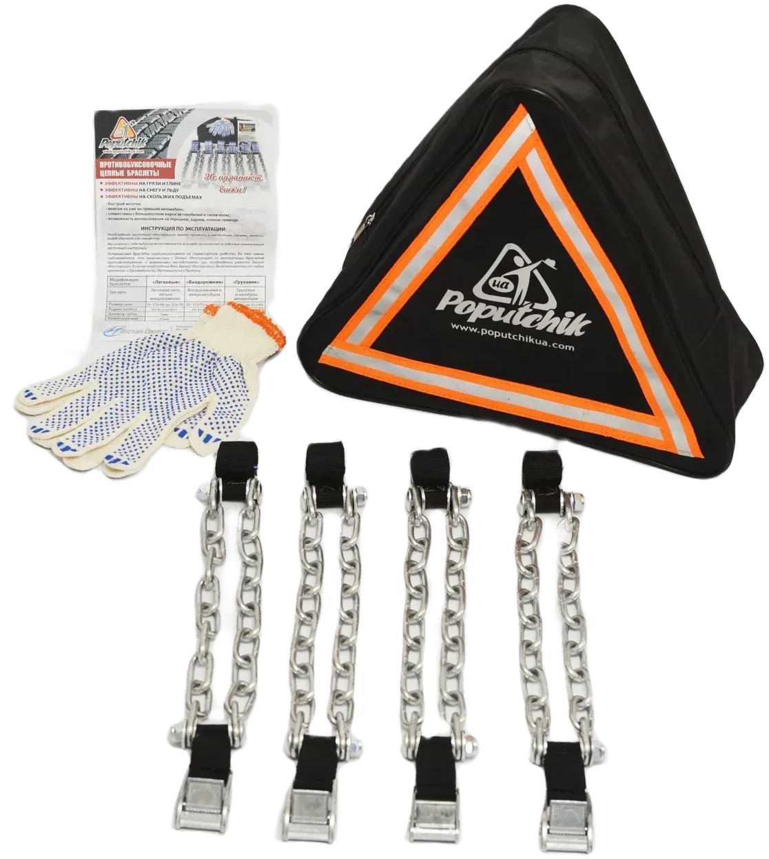 Ланцюг протибуксувальний Poputchik R13-R17 4 шт. (22-002)
