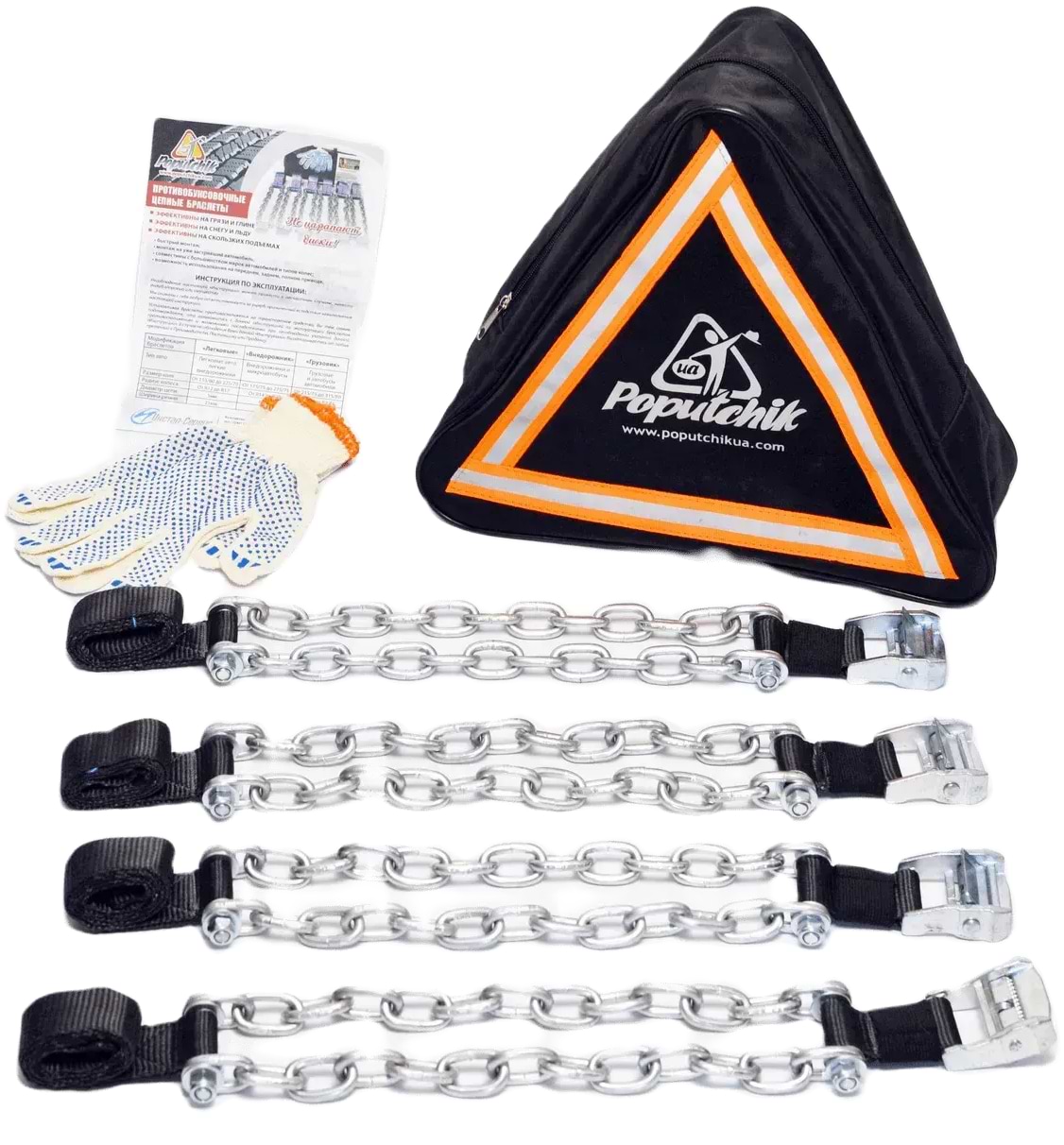 Ланцюг протибуксувальний Poputchik R15-R21 4 шт. (22-003)