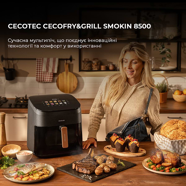 Фото - Мультипечь Cecotec Cecofry&Grill Smokin 8500 (A01 EU01 101136)