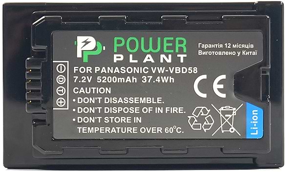 Фото - Акумулятор для фотокамери PowerPlant Panasonic VW-VBD58 5200mAh (CB970087)
