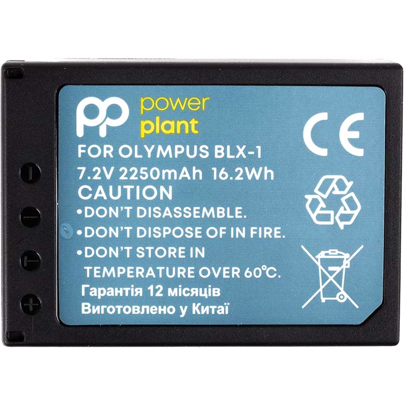 Акумулятор для фотокамери PowerPlant Olympus BLX-1 2250mAh (CB970582)