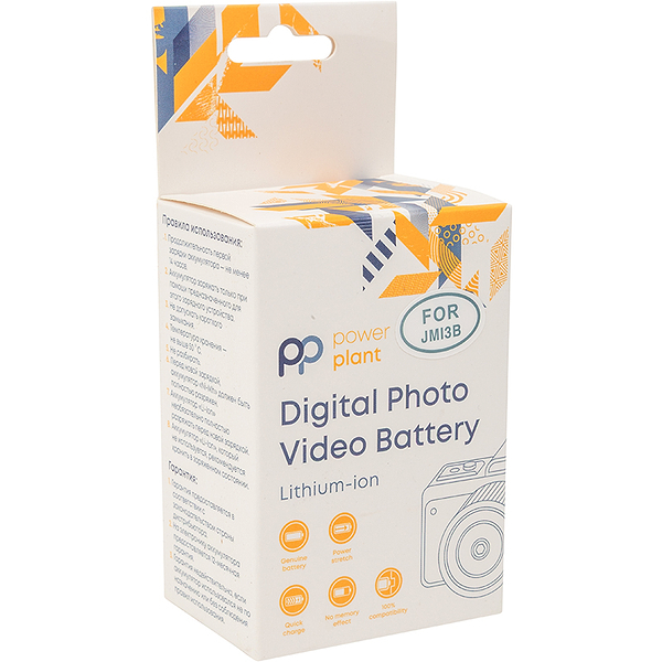 Фото - Аккумулятор для квадрокоптера PowerPlant для DJI Mini 3 3900mAh (CB971510)