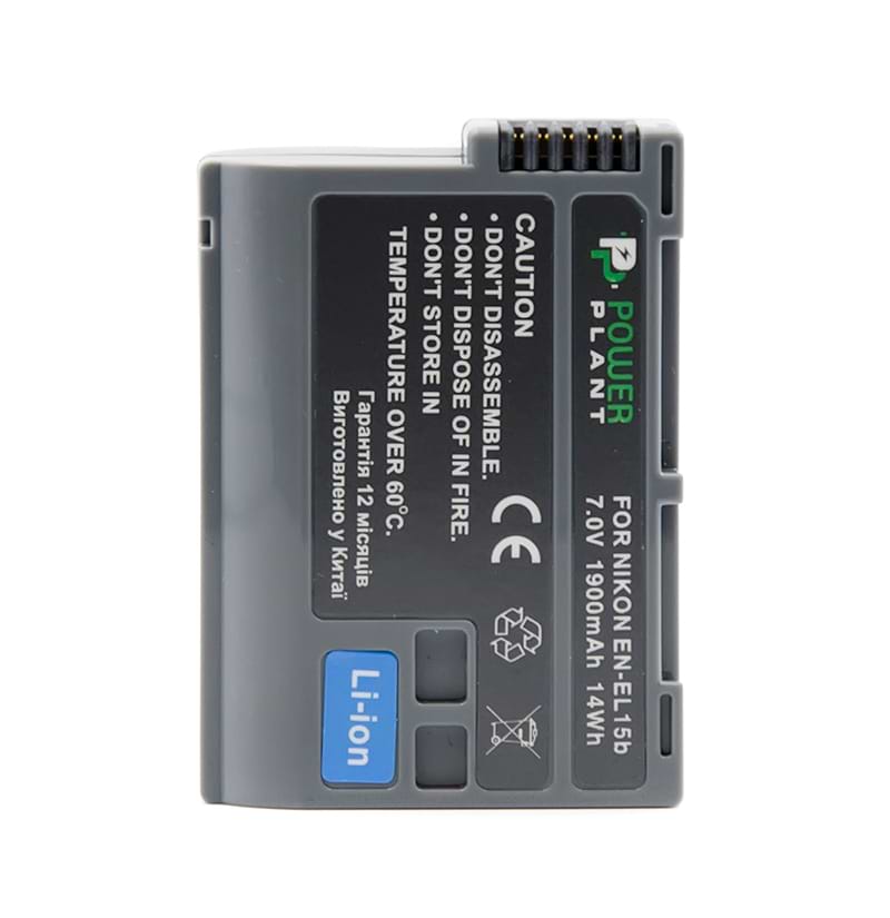 Аккумулятор для фотокамеры PowerPlant Nikon EN-EL15b 1900mAh (CB970315) - Фото 1