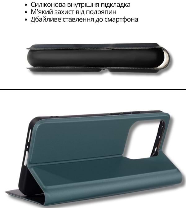 Фото - Чехол для смартфона BeCover Exclusive New Style for Xiaomi Redmi Note 15 Pro 4G Dark Green (714931)