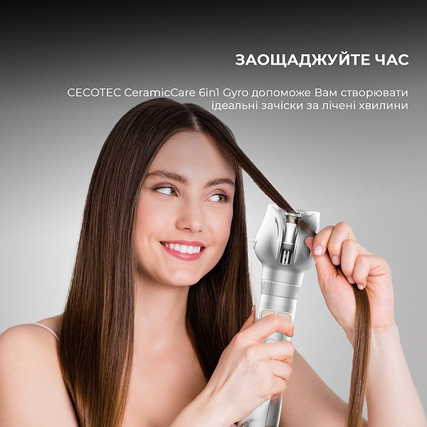 Фото - Фен-щетка Cecotec CeramicCare 6in1 Gyro (CCTC-01000)