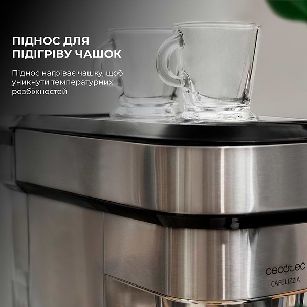 Фото - Кофеварка рожковая Cecotec Cafelizzia 790 Steel (CCTC-01582)
