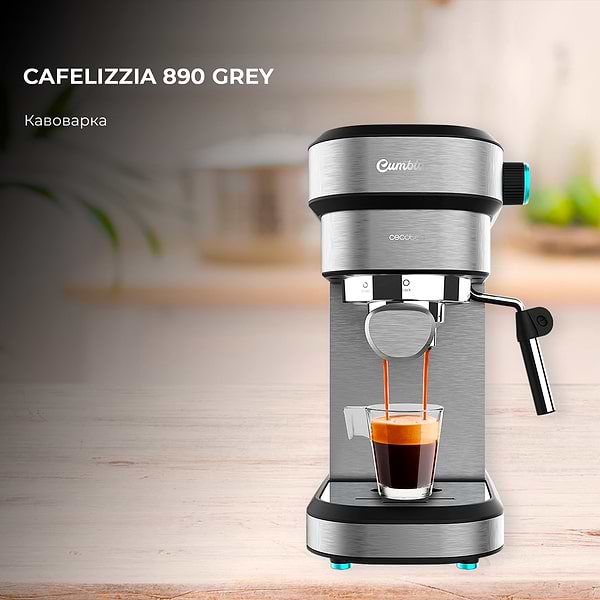 Фото - Уцінка - Кавоварка рожкова Cecotec Cafelizzia 890 Gray (CCTC-01624)