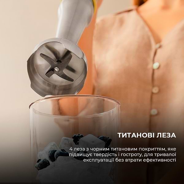 Фото - Блендер заглибний Cecotec Katana 15 TotalDestroy Chop G (CCTC-03976)