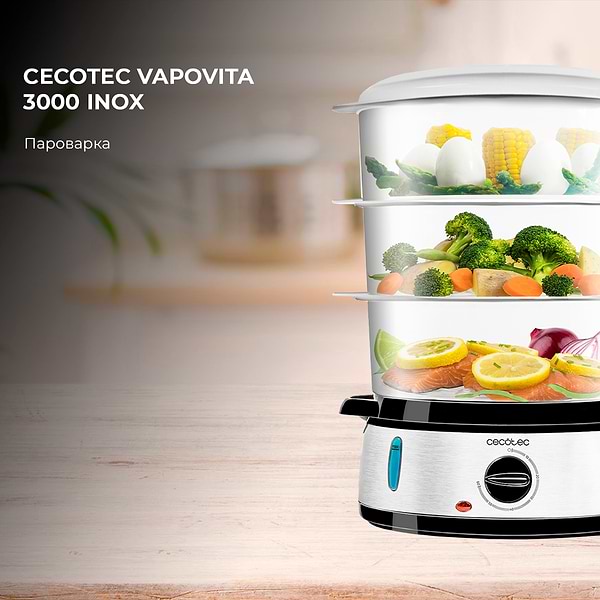 Фото - Пароварка Cecotec Steamer Vapovita 3000 Inox (CCTC-04109)