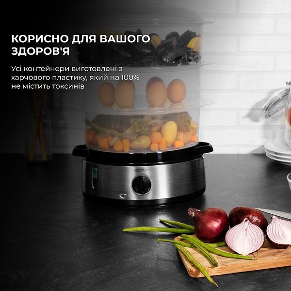 Фото - Пароварка Cecotec Steamer Vapovita 3000 Inox (CCTC-04109)