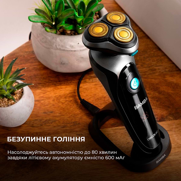 Фото - Бритва Cecotec Bamba PrecisionCare TwistGroom 10in1 (CCTC-04194)