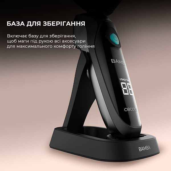 Фото - Бритва Cecotec Bamba PrecisionCare TwistGroom 10in1 (CCTC-04194)