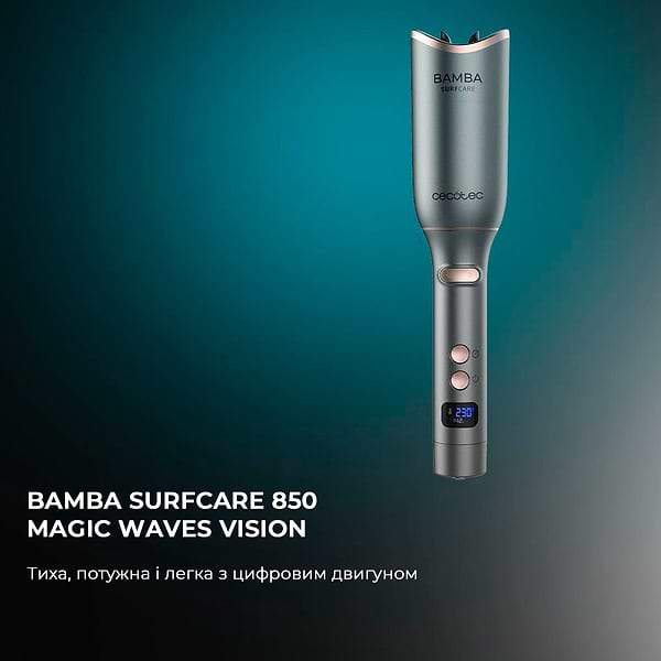 Фото - Автостайлер Cecotec Bamba SurfCare 850 Magic Waves Vision (CCTC-04233)