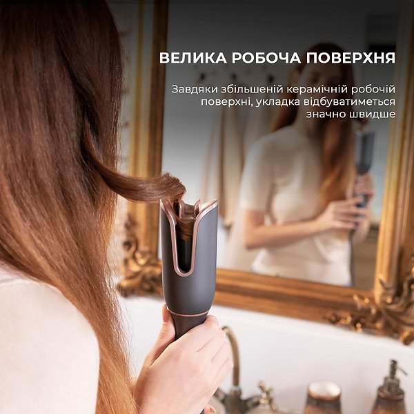 Фото - Автостайлер Cecotec Bamba SurfCare 850 Magic Waves Vision (CCTC-04233)