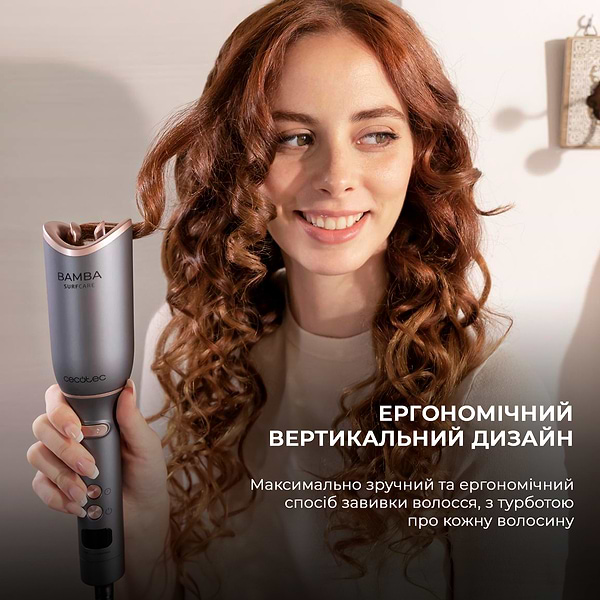 Фото - Автостайлер Cecotec Bamba SurfCare 850 Magic Waves Vision (CCTC-04233)