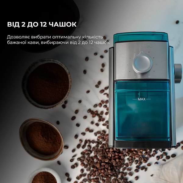 Фото - Кавомолка Cecotec SteelMill 2000 Adjust (CCTC-04277)