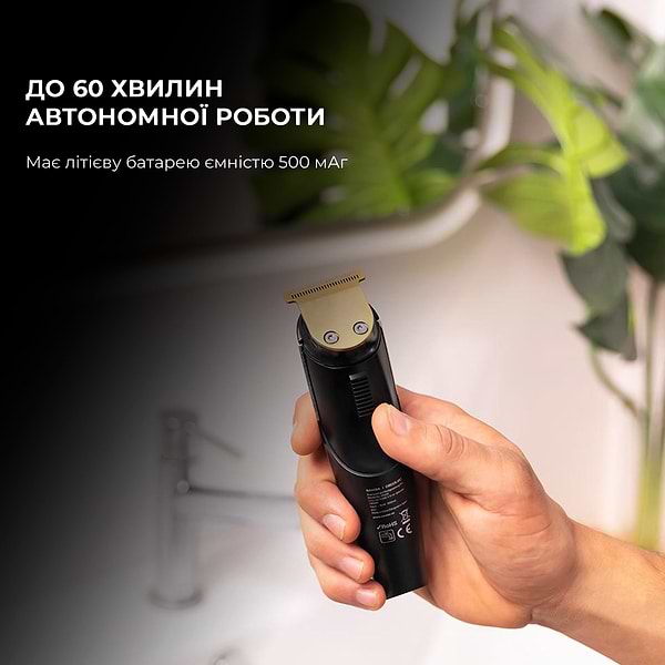 Фото - Тример універсальний Cecotec Bamba PrecisionCare Pro (CCTC-04331)