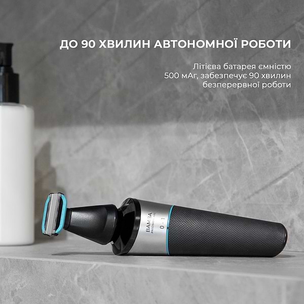 Фото - Бритва Cecotec Bamba PrecisionCare TwistGroom 5 in1_sort (CCTC-04332)