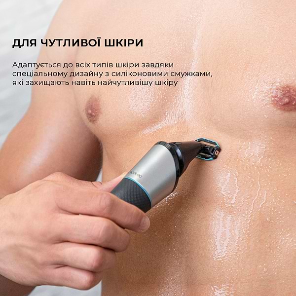 Фото - Бритва Cecotec Bamba PrecisionCare TwistGroom 5 in1_sort (CCTC-04332)