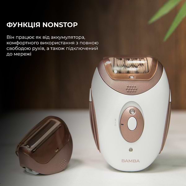 Фото - Эпилятор Cecotec SkinCare Depil-Action (CCTC-04334)