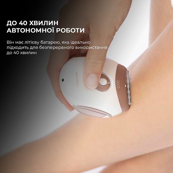 Фото - Эпилятор Cecotec SkinCare Depil-Action (CCTC-04334)