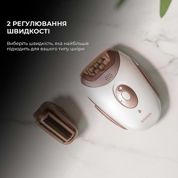 Фото - Эпилятор Cecotec SkinCare Depil-Action (CCTC-04334)