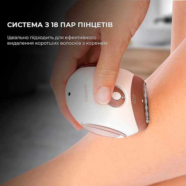 Фото - Эпилятор Cecotec SkinCare Depil-Action (CCTC-04334)