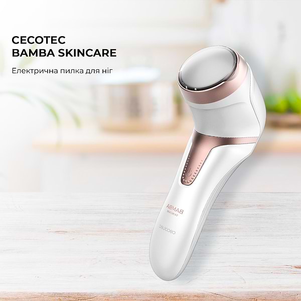 Фото - Электрическая роликовая пилка Cecotec SkinCare (CCTC-04335)