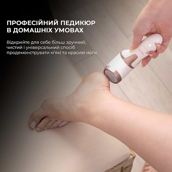 Фото - Электрическая роликовая пилка Cecotec SkinCare (CCTC-04335)