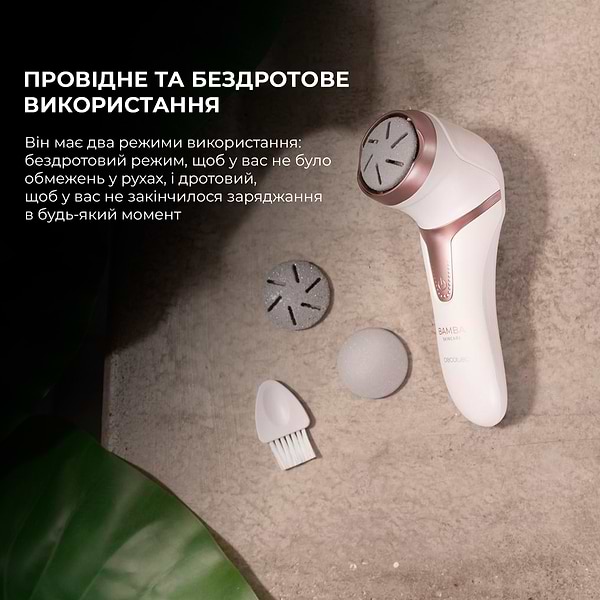 Фото - Электрическая роликовая пилка Cecotec SkinCare (CCTC-04335)
