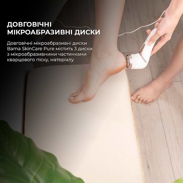 Фото - Электрическая роликовая пилка Cecotec SkinCare (CCTC-04335)