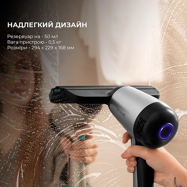 Фото - Пилосос віконний Cecotec Conga Rockstar 3700 Glass CCTC-08058