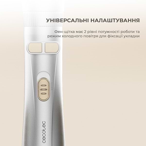 Фото - Фен-щетка Cecotec CeramicCare 6in1 Gyro (CCTC-01000)