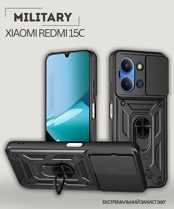 Фото - Чохол для смартфону BeCover Military for Xiaomi Redmi 15С 4G/5G Black (713925)