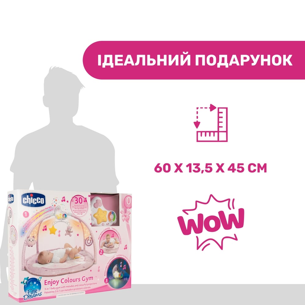 Фото - Розвиваючий килимок Chicco Enjoy Colours Gym (09866.10)