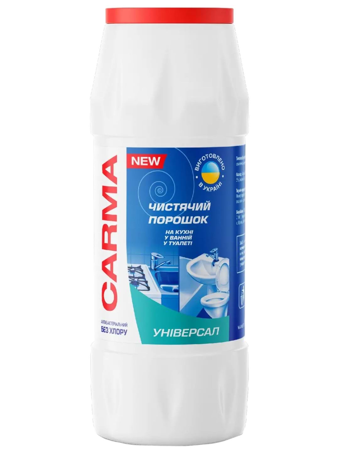 Засіб для чищення універсальний Carma 500 г (4823098413998) - Фото 1