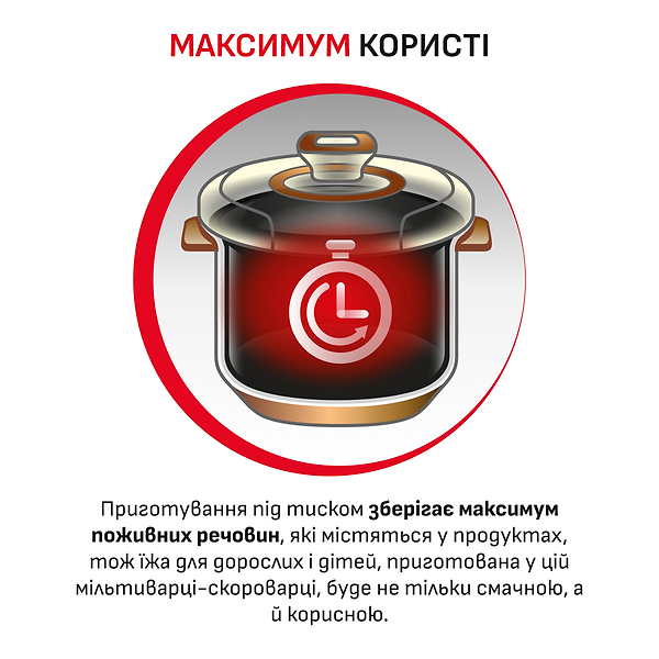 Фото - Мультиварка-скороварка Moulinex Co Range CE501134