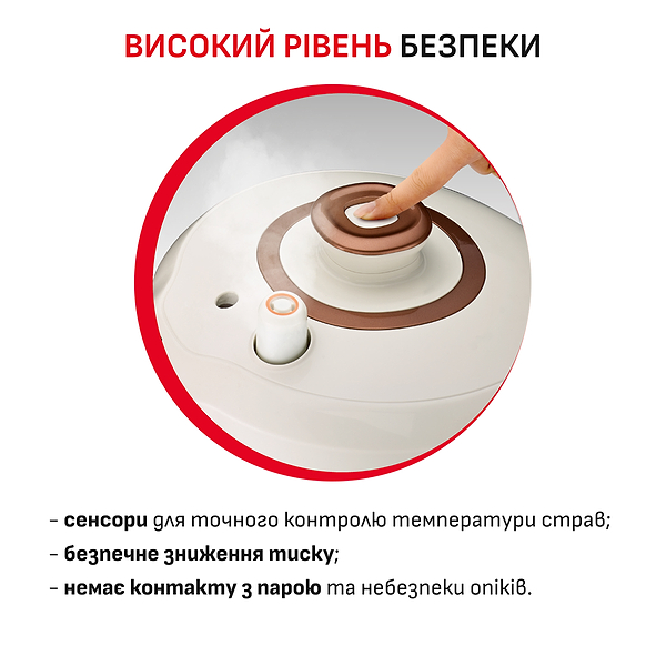 Фото - Мультиварка-скороварка Moulinex Co Range CE501134