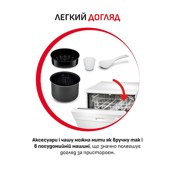 Фото - Мультиварка-скороварка Moulinex Co Range CE501134