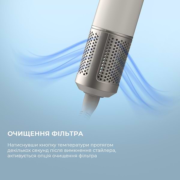 Фото - Стайлер Cecotec Bamba CeramicCare 14в1 AirGlam Champagne (CCTC-00252)