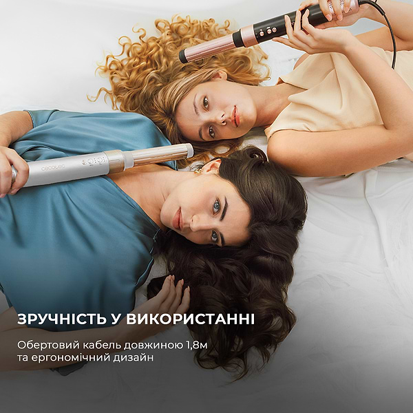 Фото - Стайлер Cecotec Bamba CeramicCare 14в1 AirGlam Champagne (CCTC-00252)