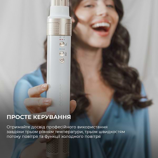 Фото - Стайлер Cecotec Bamba CeramicCare 14в1 AirGlam Champagne (CCTC-00252)