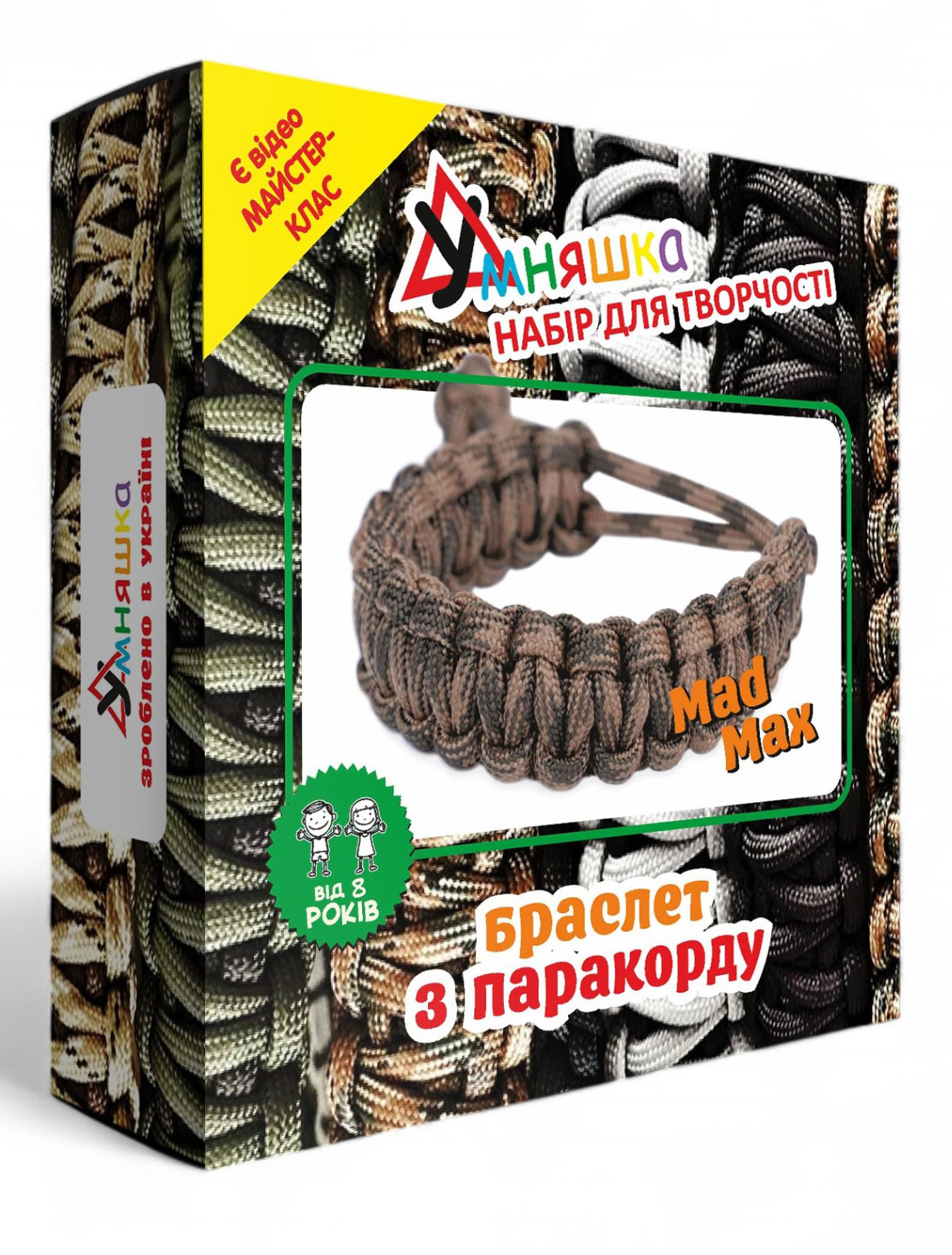 Набор для изготовления украшений Умняшка Браслет Mad Max (ПАР-002)