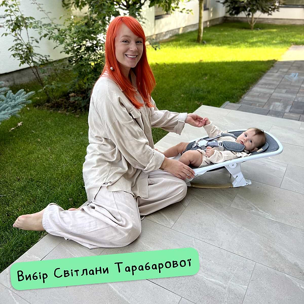 Фото - Крісло-шезлонг Tutti Bambini Nova (611015/9999)