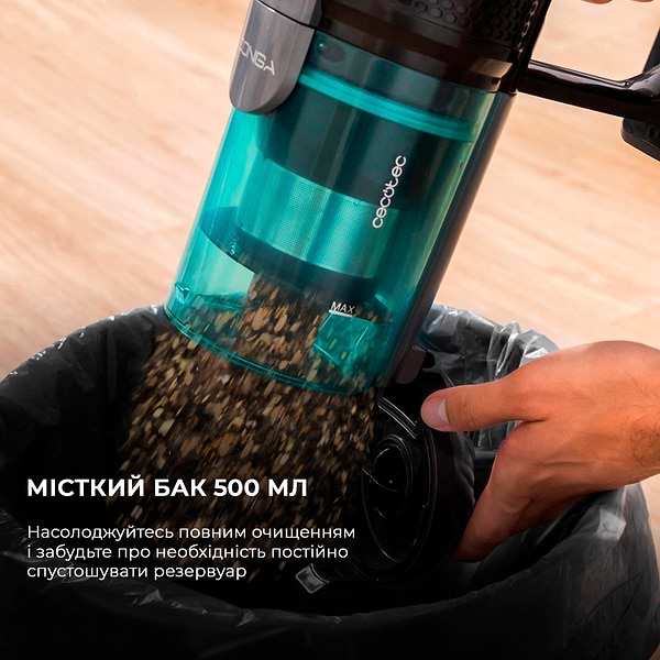 Фото - Пылесос ручной для дома Cecotec Conga Popstar 600 Vital (CCTC-05672)